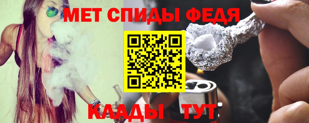 АМФ  Вход с VPN  Чайковский  АМФ 98% 