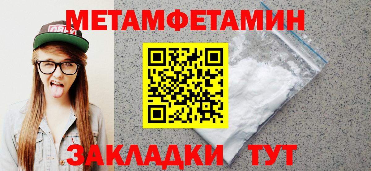 Amphetamine VHQ Чайковский