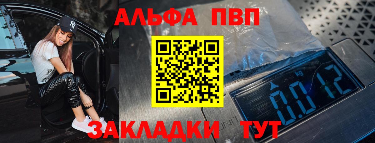 А ПВП Чайковский