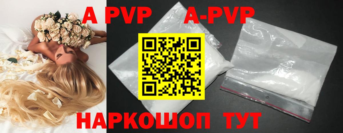 APVP СК Чайковский