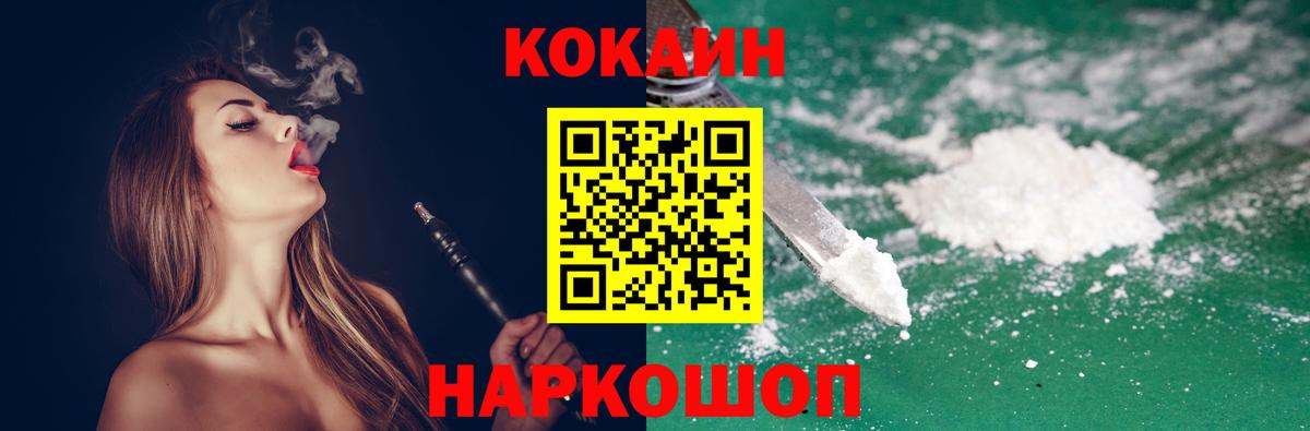 Чайковский  COCAIN Columbia  Вход с VPN  Cocaine  Cocaine VHQ 