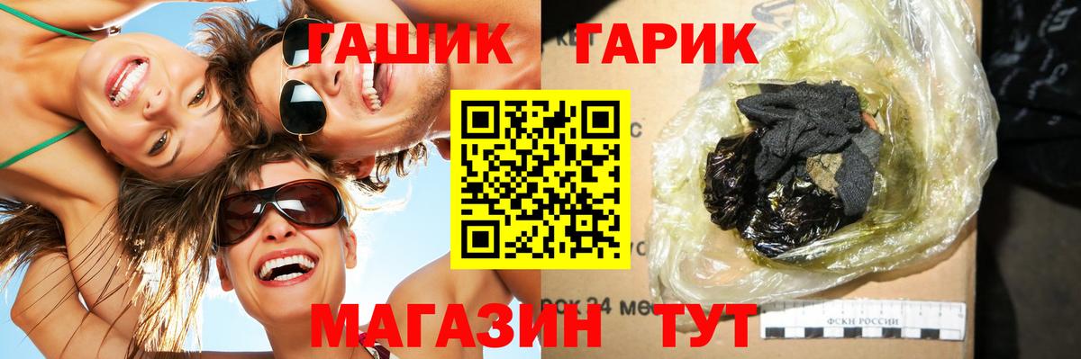 Гашиш Изолятор Чайковский