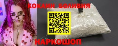 винт Можайск
