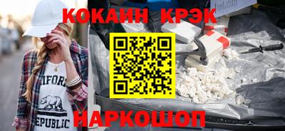 винт Можайск