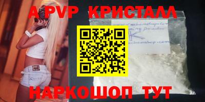 винт Можайск