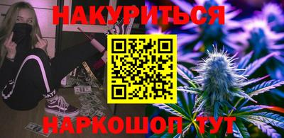 винт Можайск