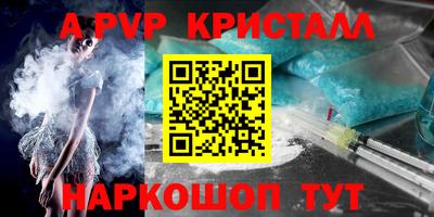Альфа ПВП Можга