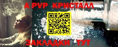 мяу мяу мука Моздок