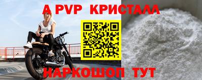 винт Можайск