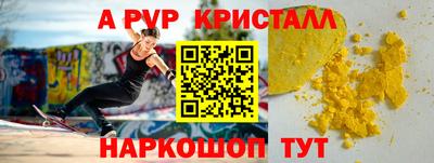 Альфа ПВП Можга