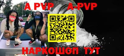 винт Можайск