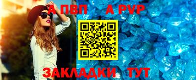винт Можайск