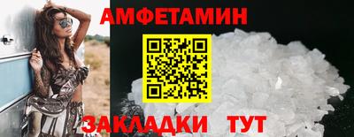 винт Можайск
