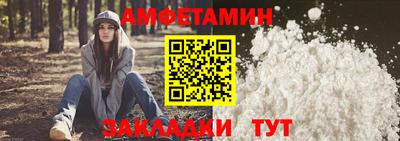 винт Можайск