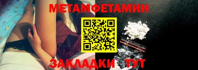 винт Можайск