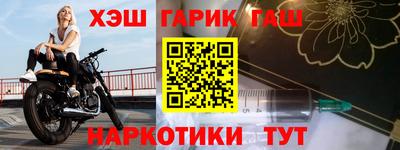 винт Можайск