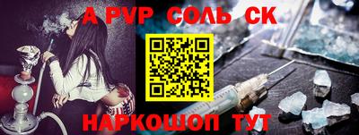 Альфа ПВП Можга