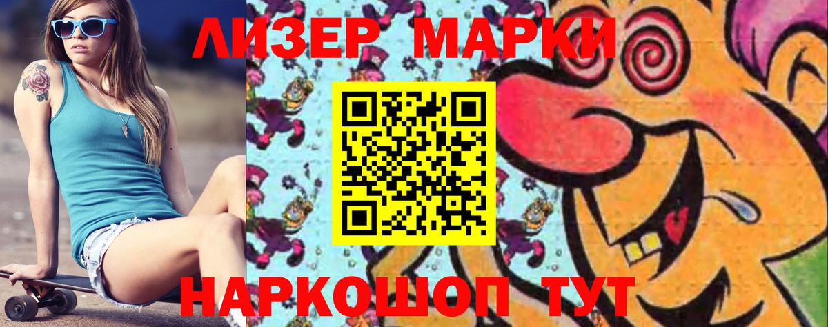 LSD-25 экстази кислота  Лсд 25 экстази ecstasy  Вход с VPN  Чайковский 