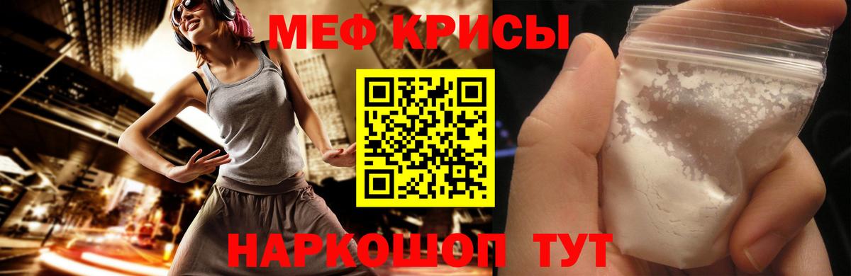 МЕФ  Чайковский