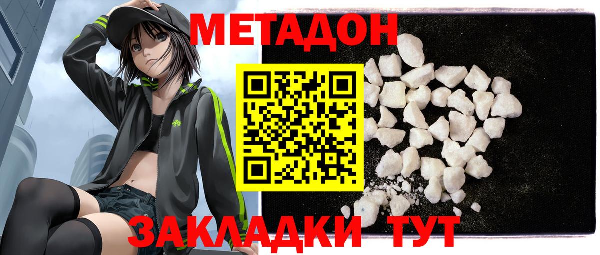 ГАШ  COCAIN  Конопля  Мефедрон кристаллы  Чайковский  Вход с VPN 